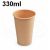 kelímek 330ml papírový hnědý  L (Ø 80 mm)